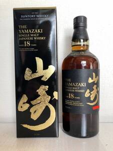 【送料無料】サントリー 山崎 18年 700ml シングルモルトウイスキー SUNTORY 新品 未開封 箱付き