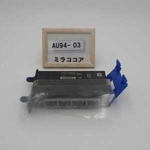 平成25年 ミラココア L675S 中期 純正 エンジンコンピューター ECU KF 89561-B2050 中古 即決