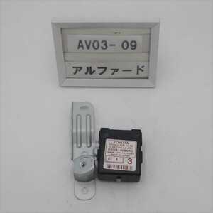 平成18年 アルファードV ANH10W 後期 純正 フロント右 エレクトリカルキーオシレーター 89991-58010 中古 即決