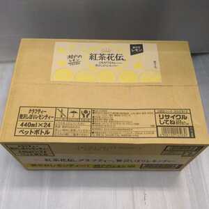 【訳あり】紅茶花伝　贅沢しぼりレモンティー　440ml 24本入 / 1箱 まとめ買い