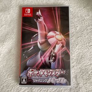 【Switch】 ポケットモンスター シャイニングパール