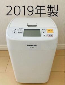 Panasonic ホームベーカリー 2019年