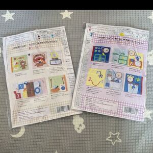 しかけがいっぱい わくわく布えほんコレクション