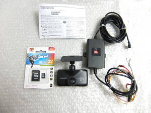 ケンウッド WQHD ドライブレコーダー DRV-W630 CA-DR-150 無線LAN スマホ転送 GPS Gセンサー HDR 常時録画 新品 32GB microSD 駐車録画