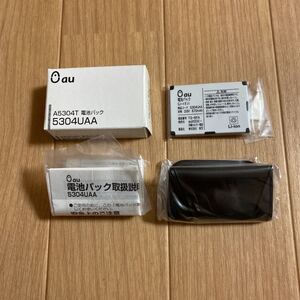 au 純正品 電池パック 5304UAA