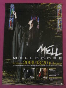 ◎R1181/アイドルポスター/『MELL』/「MELLSCOPE(メルスコープ)」◎