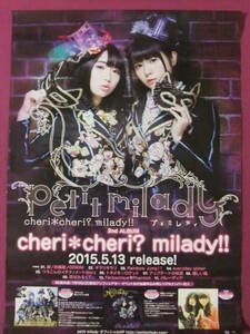 ◎R1465/アイドルポスター/『Petit milady(プチミレディ)』/「cheri*cheri? milady!!」◎