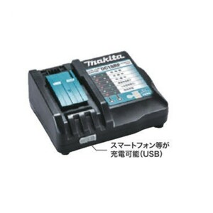 マキタ DC18RF 14.4V-18Vスライド式バッテリ対応急速充電器 USBアダプタ機能付 新品