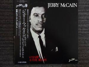 Jerry McCain Southern Harp, Cadillac&The Blues P-Vine PLP715 Japanese record 