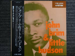 John Brim & Little Hudson　　P-Vine PLP-9020日本盤