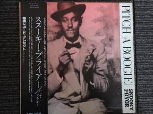 Snooky Pryor Pitch A Boogie P-Vine PLP-9019 Japanese record 