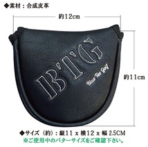 ●1送料無料【PTM-BK】ブルーティーゴルフ 【BIG BTG - Classic：ブラック】パター用（マレット型）ヘッドカバーBLUE TEE GOLF HCC1 _画像6