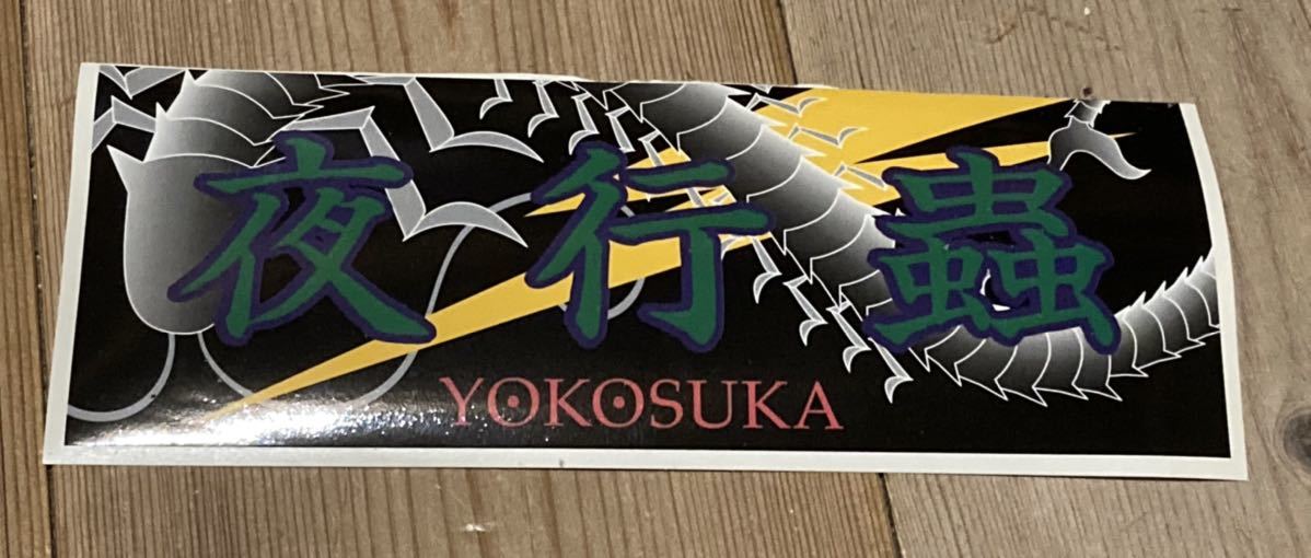 2023年最新】Yahoo!オークション -旧車 車(漫画、コミック)の中古品