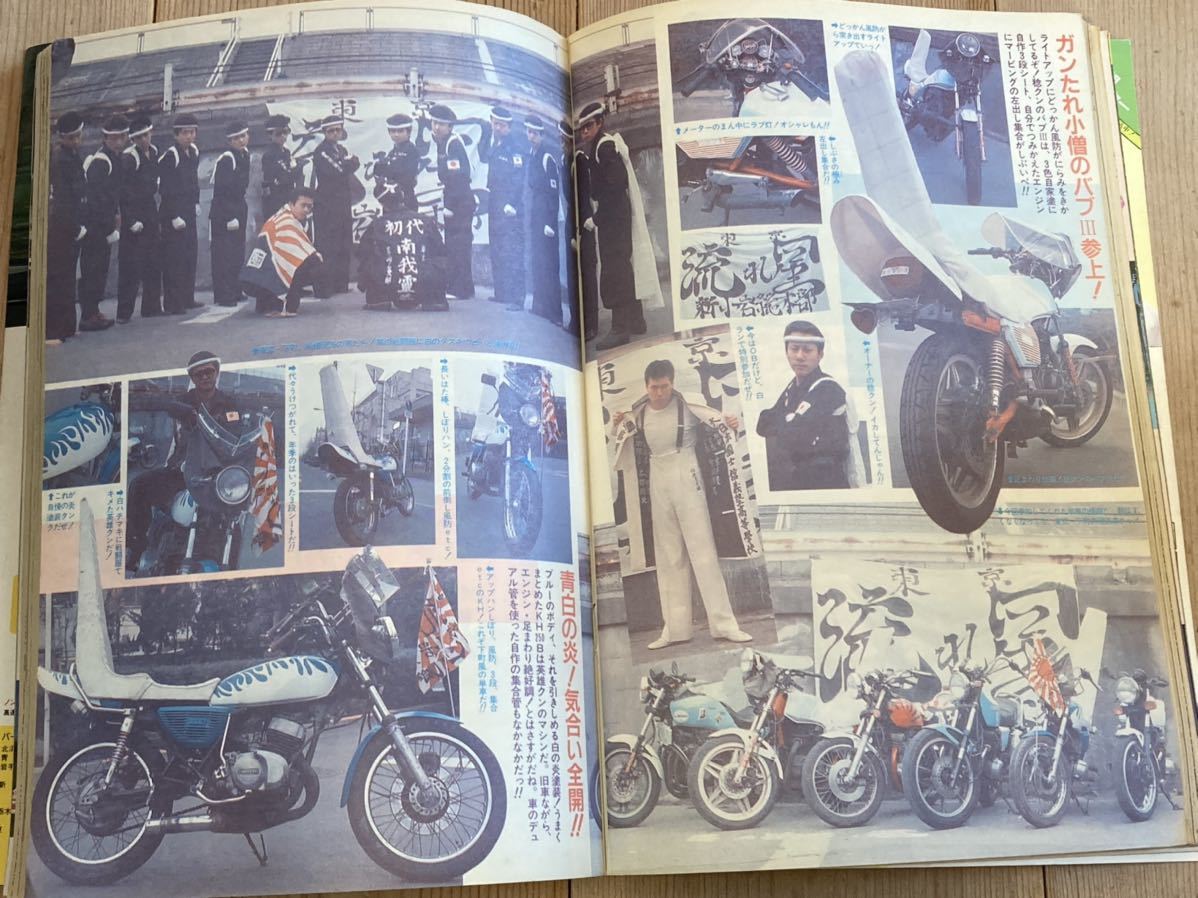 SALE/78%OFF】 風防ロング シート セット Z1 Z2 KZ1000 蛇柄