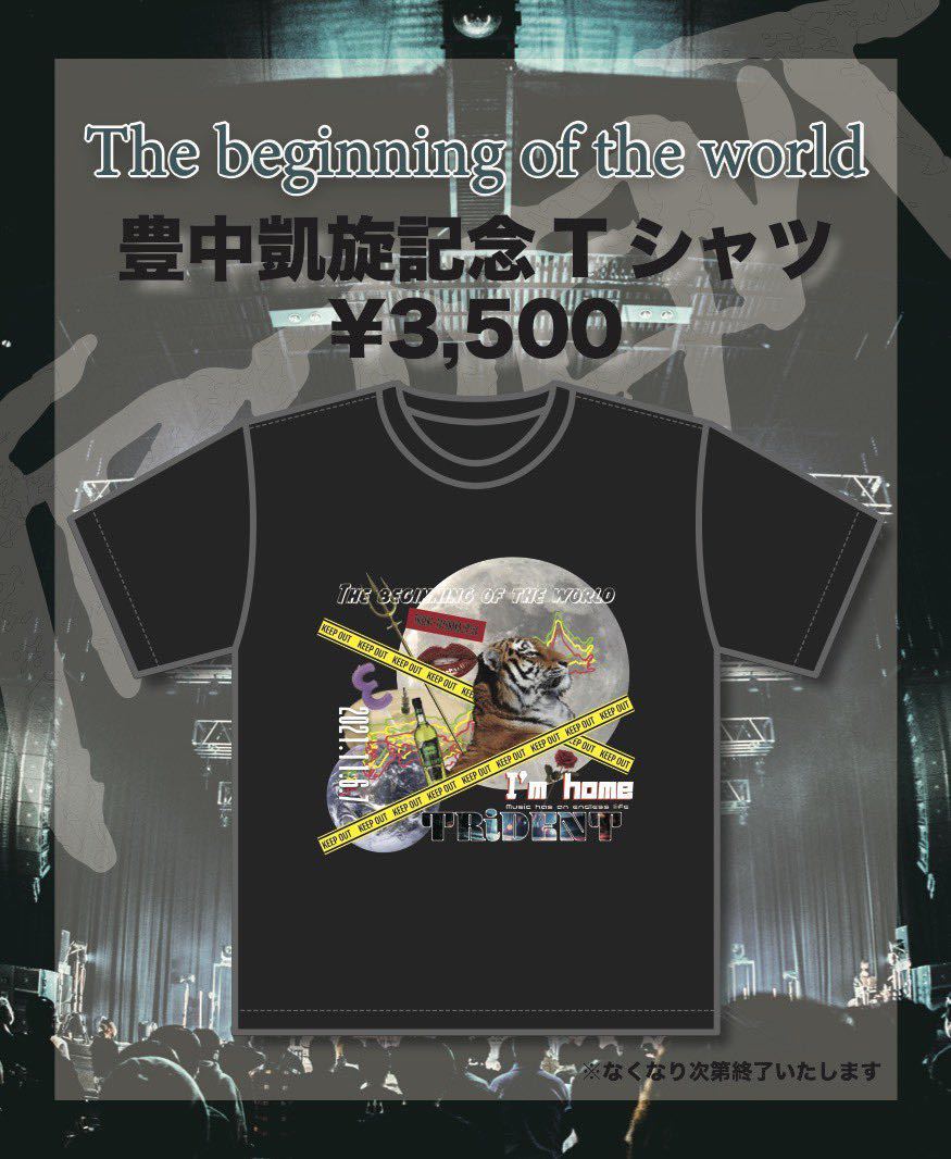 2023年最新】ヤフオク! -バンドメイド tシャツの中古品・新品・未使用