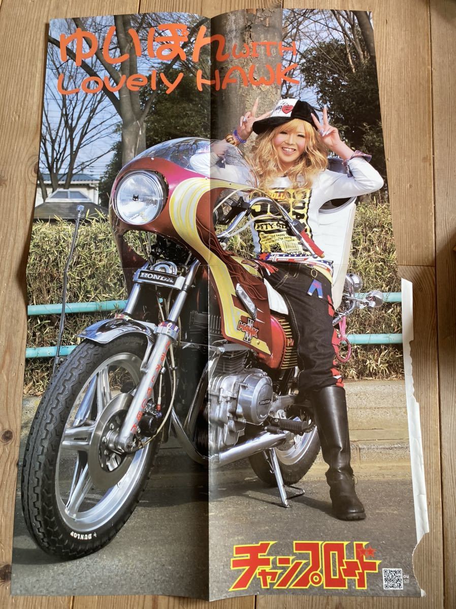 2025年最新】Yahoo!オークション -ティーンズ ロード(雑誌)の 2025年最新】Yahoo!オークション -ティーンズ ロード(雑誌)の
