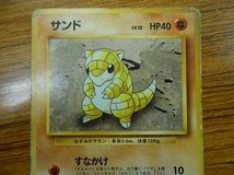 KMC1292★ポケットモンスターカードゲーム サンド LV.12 NO.027 旧裏面 ポケモンカード _画像3