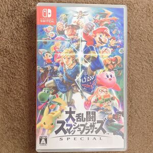 大乱闘スマッシュブラザーズSPECIAL 任天堂Switch スマブラ