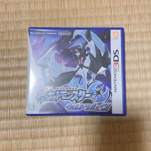 ポケットモンスターウルトラムーン最強データ 色違い、伝説のポケモン、シリアルナンバー限定キャラあり!