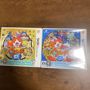 妖怪ウォッチ2真打 妖怪ウォッチ2元祖 3DSソフト