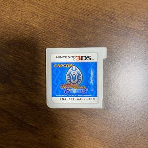 モンスターハンターストーリーズ 3DS