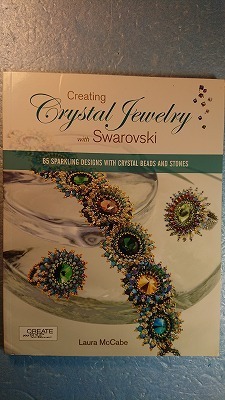 英語アクセサリー「Creating Crystal Jewelry with Swarovskiクリスタルジュエリー制作」Laura McCabe著