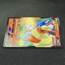 Flareon V RR 011/069 S6a Eevee Heroes Holo Pokemon Card Japanese ポケモン カード ブースターV ポケカ 220112_画像3