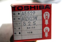 日本製 東芝製12V新品10個1Set.スペアにも