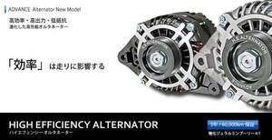 ★新品 ハイエフェンシーオルタネーター 130Aシリーズ★RX-7 FD3S 13B-REW アドバンス マツダ★ブラック