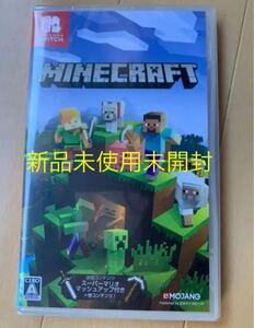 【新品未使用 未開封】マインクラフトMinecraft Switch版