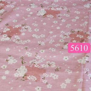 5610#花柄布生地オックス コットン100%綿ハギレハンドメイド
