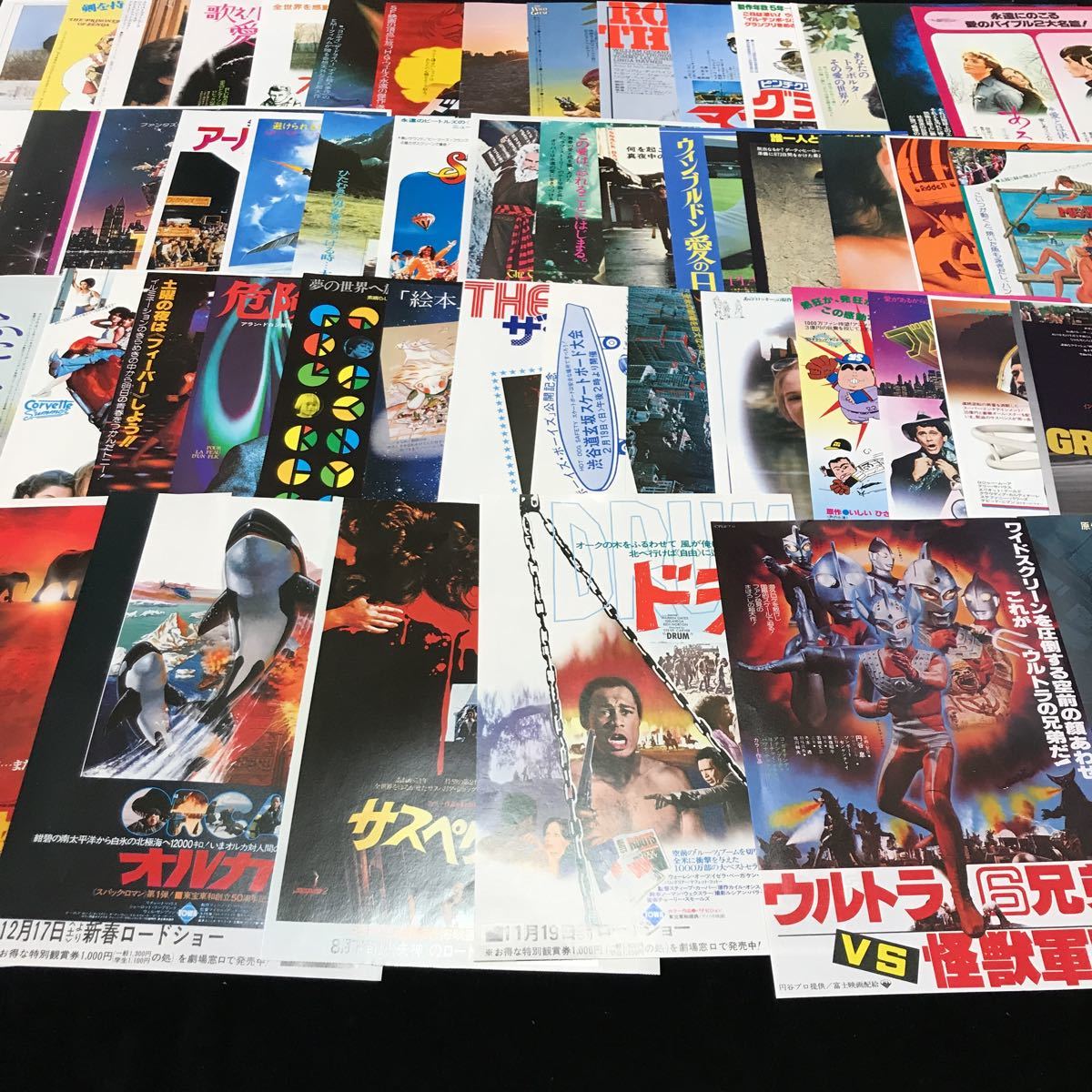 特別送料無料 昭和レトロ 映画ポスター50枚 印刷物 Hlt No
