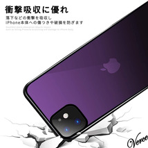 【鮮やかなパープル透明グラデーション】 背面ガラスケース iPhone 12 6.1インチ TPU ストラップホール 耐衝撃 指紋防止 グリップ感_画像6