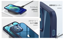 【ブルーフレーム】 6.1インチ iPhone 12 Pro ケース カバー ガラスフィルム付き ハード背面 軽量 ワイヤレス 貼り付けガイド枠付属_画像5