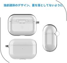 クリア ハードケース 高品質TPU AirPods Pro / AirPods Pro2 傷防止 耐衝撃 装着したまま充電 撥水 高級 カバー 保護 イヤホン 収納ケース_画像2