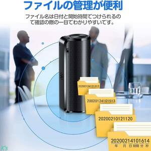  ワンタッチ録音 VOR音声録音 小型 防犯 護身 32GB インタビュー 商談 会議 講義 ビジネス 軽量 録音機 ボイスレコーダー ICレコーダー