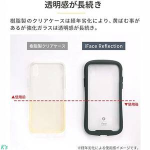 ブラック 6.1インチ ケース Qiワイヤレス充電対応 iFace Reflection 強化ガラス ストラップホール 黄変無 傷防止 レンズ保護 iPhone 13