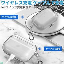 クリア ハードケース 高品質TPU AirPods Pro / AirPods Pro2 傷防止 耐衝撃 装着したまま充電 撥水 高級 カバー 保護 イヤホン 収納ケース_画像1