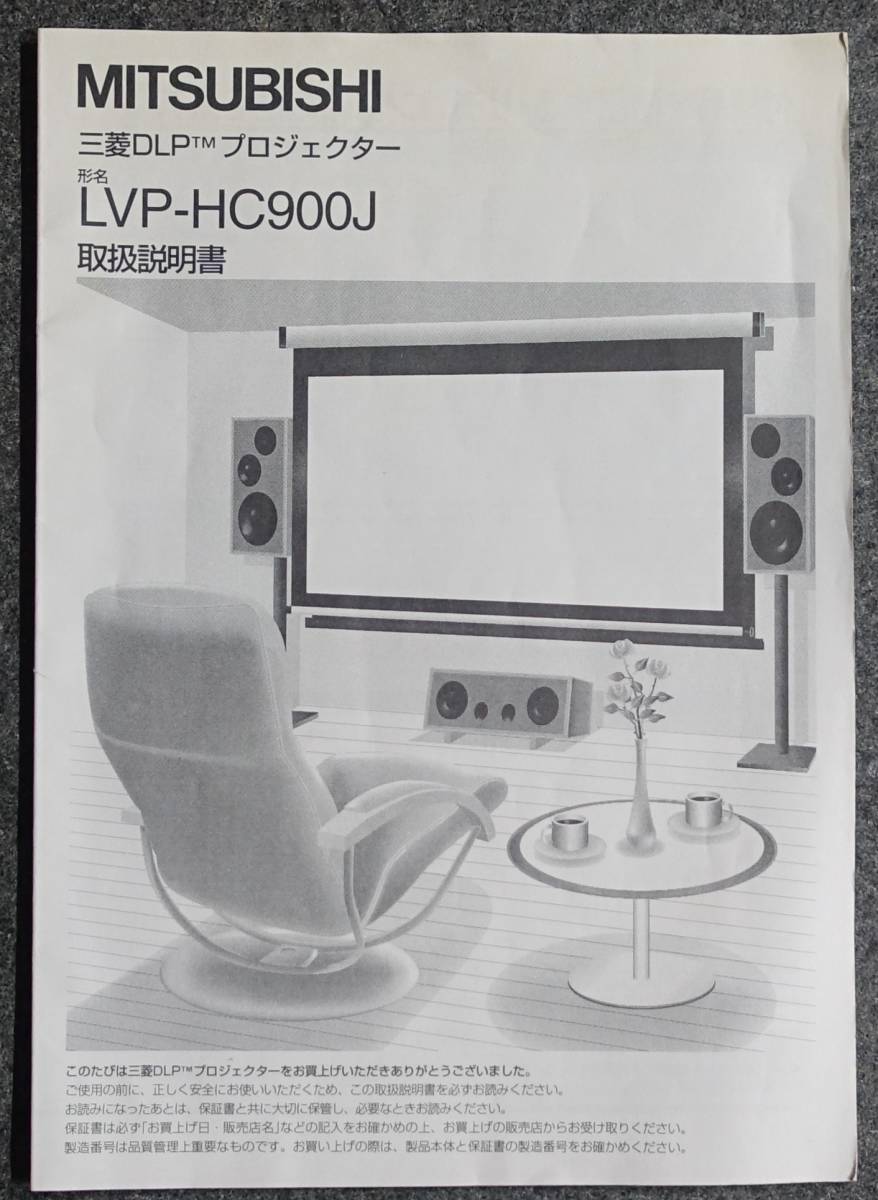 2023年最新】ヤフオク! -lvp hcの中古品・新品・未使用品一覧