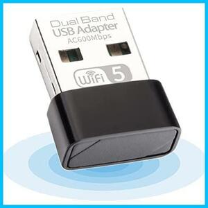 デュアルバンド Adapter アダプター USB USB2.0 無線子機 11ac対応 2.4G/5Ghz 200Mbps 433+ AC600 子機 無線LAN WiFi