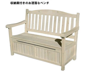  бесплатная доставка натуральное дерево bench держатель (woshu оттенок белого ) шкаф место хранения (344)
