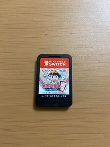 【ソフトのみ】桃太郎電鉄 昭和 平成 令和 Nintendo Switch 桃鉄