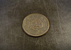 半銭胴貨 明治8年 送料無料（12872）　 古銭 骨董　アンティーク　日本 貨幣　硬貨　菊の紋章 お宝