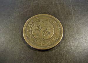 2銭胴貨 明治14年 送料無料 （12905）　 古銭 骨董　アンティーク　日本 貨幣　硬貨　菊の紋章 お宝
