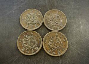 1銭胴貨 角ウロコ4枚セット 送料無料 （12931）　 古銭 骨董　アンティーク　日本 貨幣　菊の紋章 お宝
