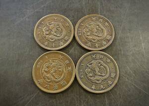 1銭胴貨 角ウロコ4枚セット 送料無料 （12932）　 古銭 骨董　アンティーク　日本 貨幣　菊の紋章 お宝