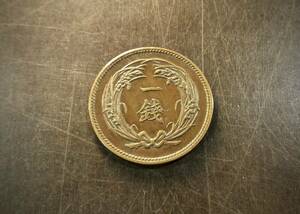 稲1銭青胴貨　大正2年 送料無料 （13098）　 古銭 骨董　アンティーク　日本　 硬貨　コレクション 貨幣　 お宝