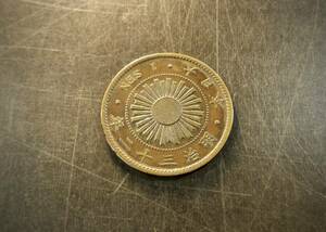 稲1銭青胴貨　明治32年 送料無料 （13117）　 古銭 骨董　アンティーク　日本　 硬貨　コレクション 貨幣　 お宝