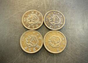 1銭胴貨 角ウロコ4枚セット 送料無料 （13136）　 古銭 骨董　アンティーク　日本 貨幣　菊の紋章 お宝