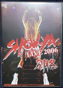 SHOW-YA SHOW-YA LIVE 2006 別格　■送料無料■ 美品USED 寺田恵子